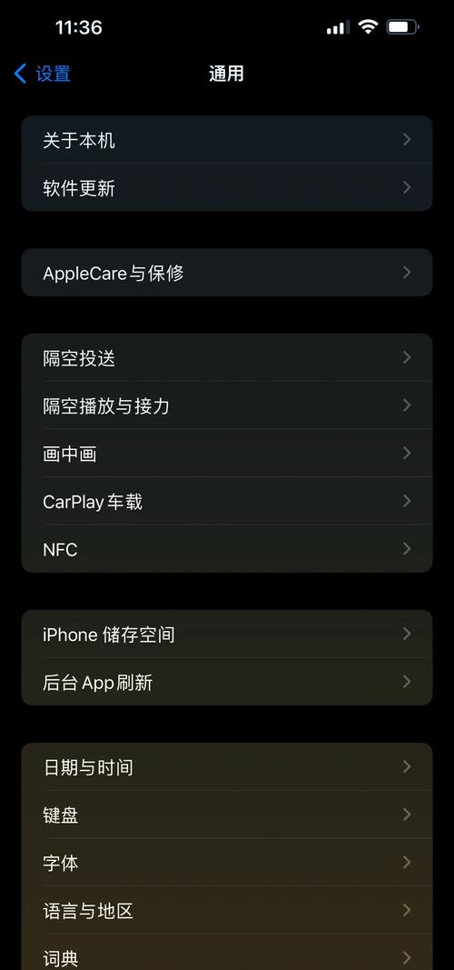 苹果手机照相机黑屏了怎么恢复