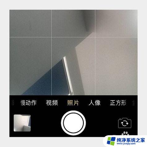 苹果6如何设置相机经纬度