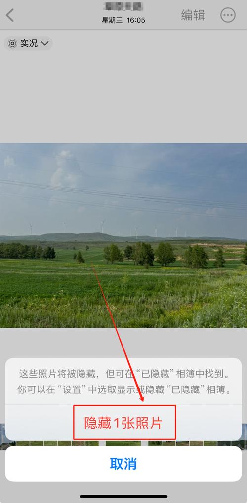 苹果相册怎么显示地理位置