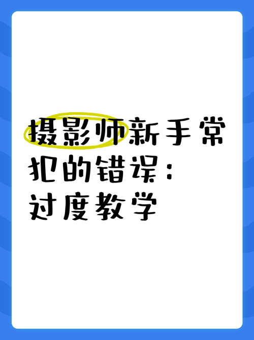手机拍照秒判对错