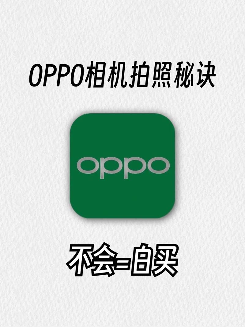 OPPO相机图标不见了怎么办?