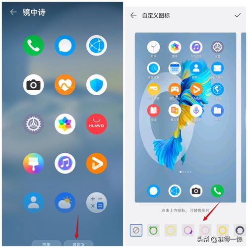 手机桌面照相机图标不见了怎么办