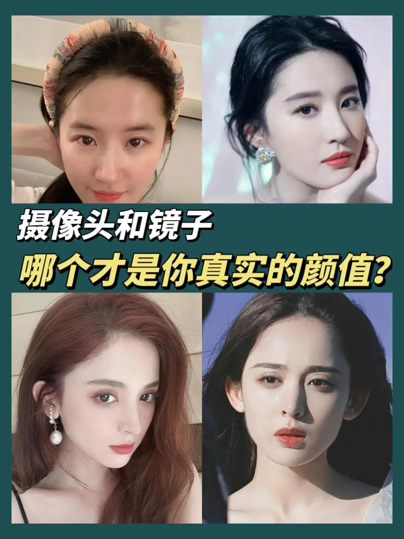 镜子和手机原相机哪个更能反映自己真实的颜值?