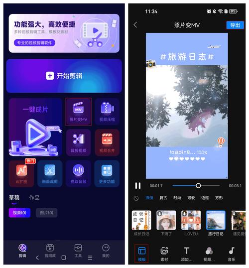 音乐相册软件哪个好手机做音乐相册的软件