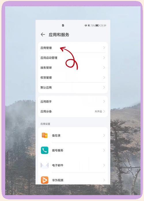 手机色彩失真怎么调回来