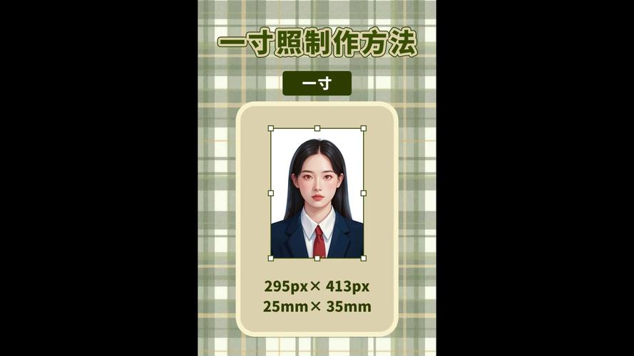 数码摄影基础教程_手机摄影怎么拍摄最美证件照
