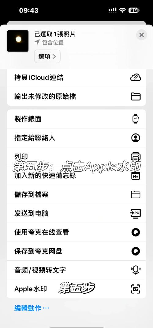苹果拍照带时间的软件