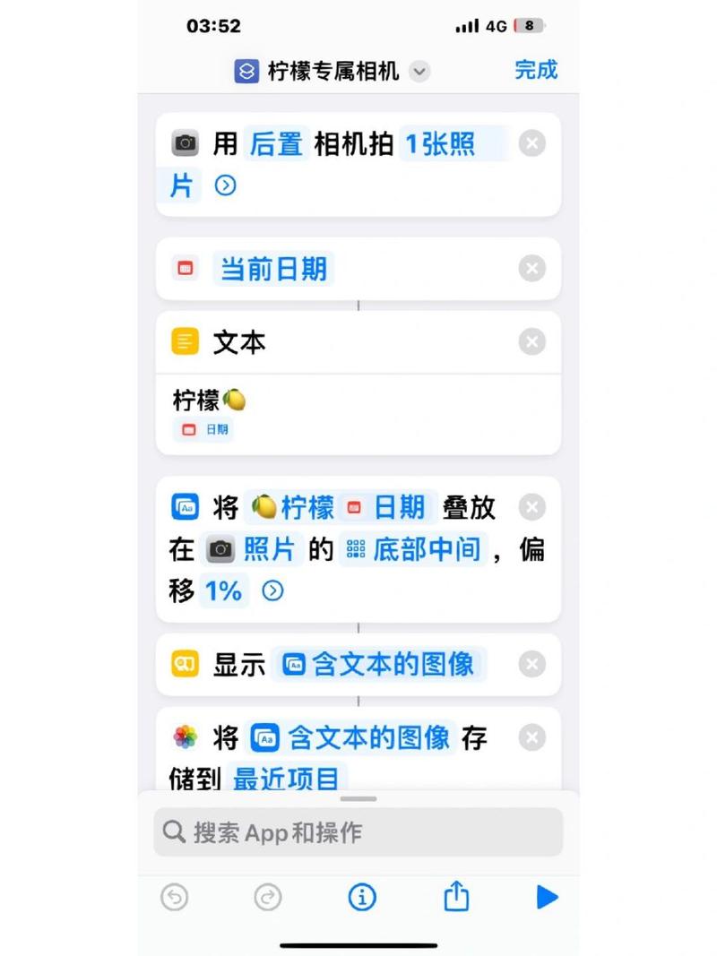苹果手机怎么设置拍照有时间水印