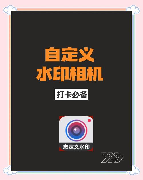 水印相机打卡模式怎么改地点时间地点?