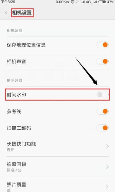 苹果手机怎么设置水印相机时间地点