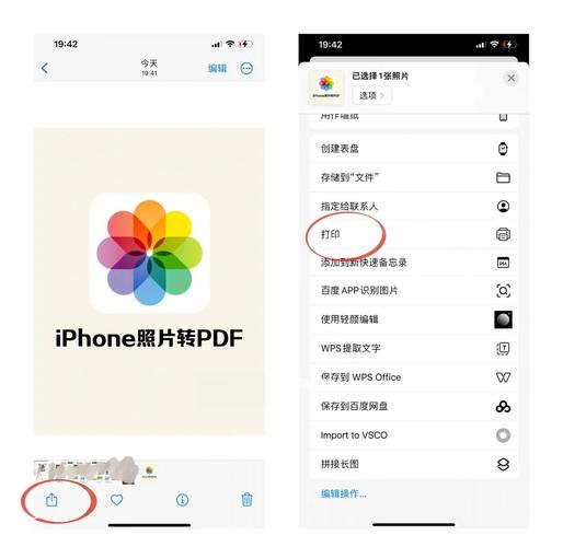 苹果手机的照片怎么弄成视频