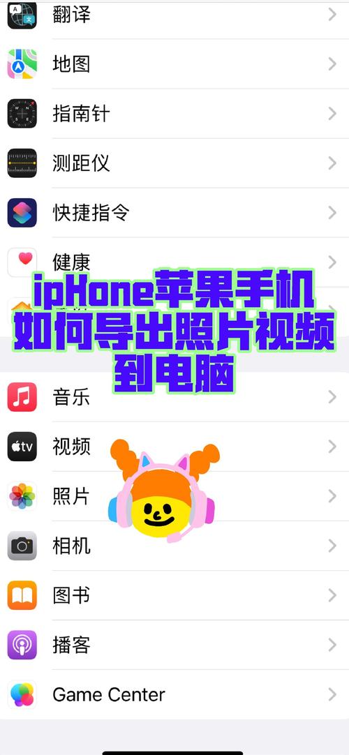 苹果手机怎么照片变成视频?