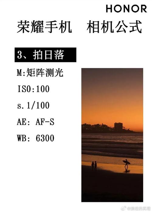 手机拍照ev该怎么用