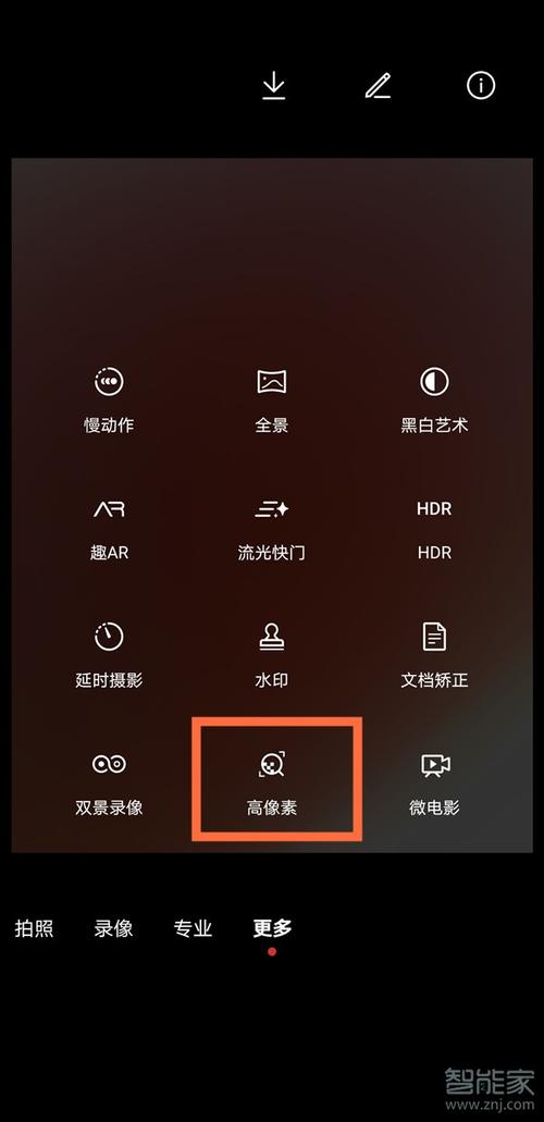 怎么翻拍手机上的照片图1