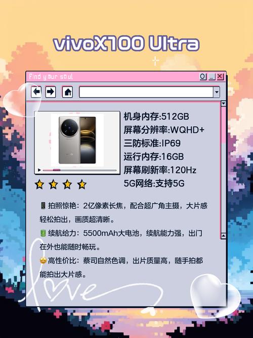 什么手机拍照效果好看又高清防抖图1