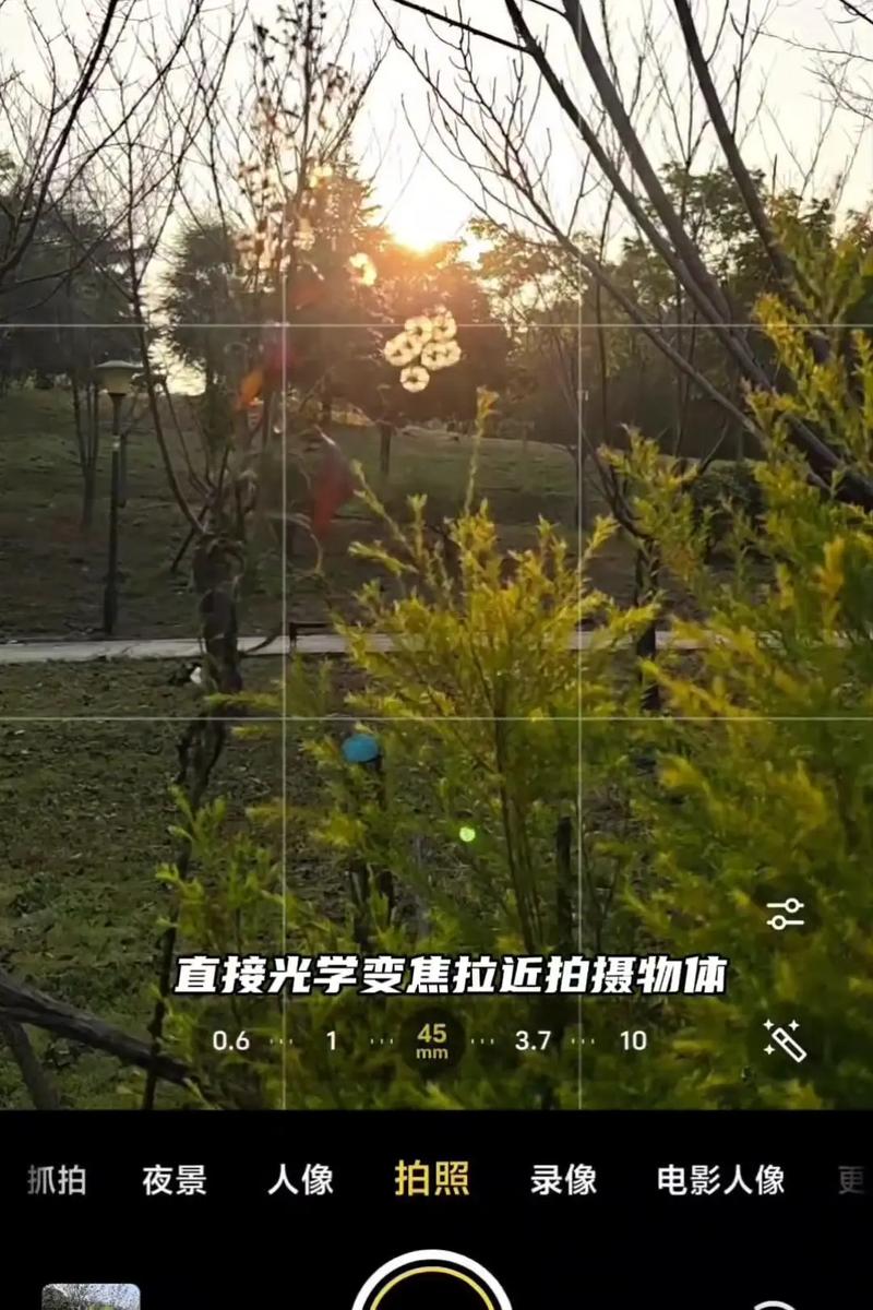 手机拍摄视频技巧视频教程图2
