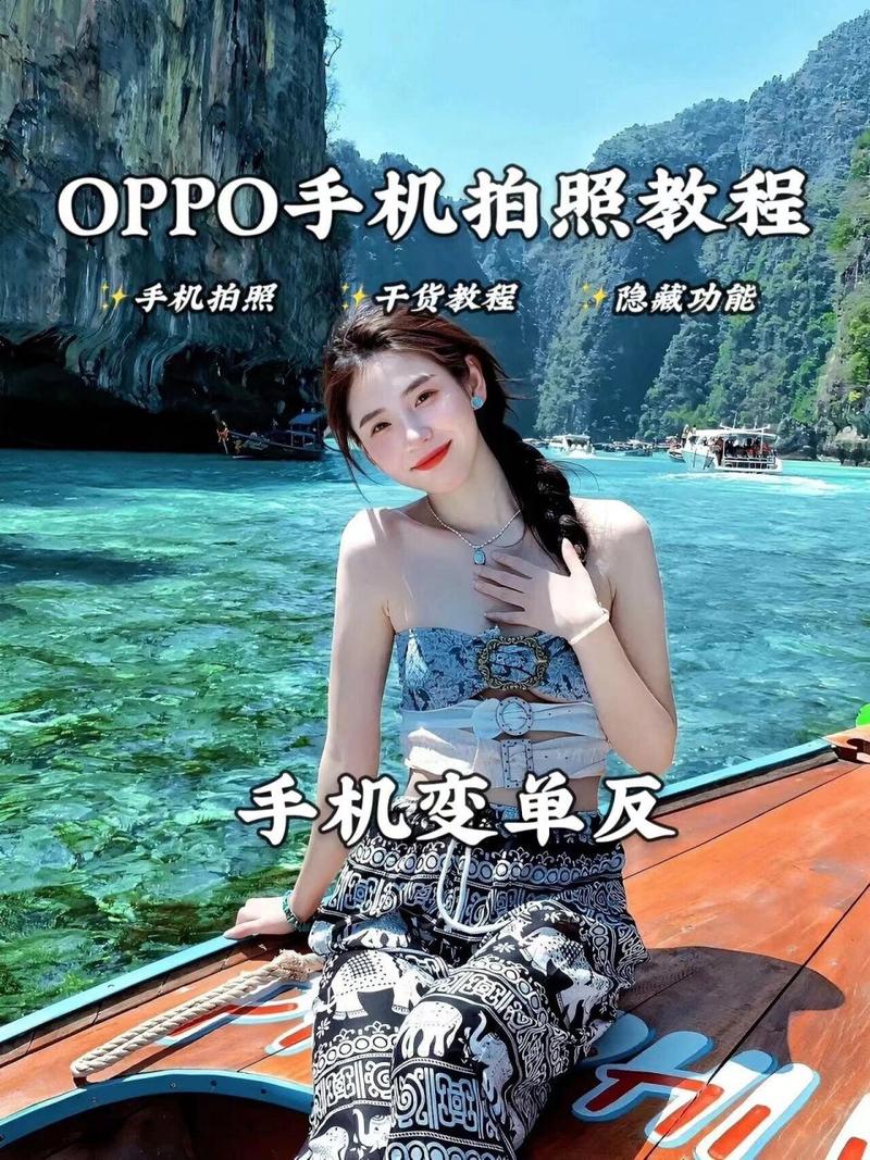 oppo手机怎么拍长视频教程