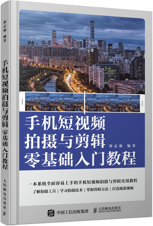 手机录制影视剧视频的教程详解