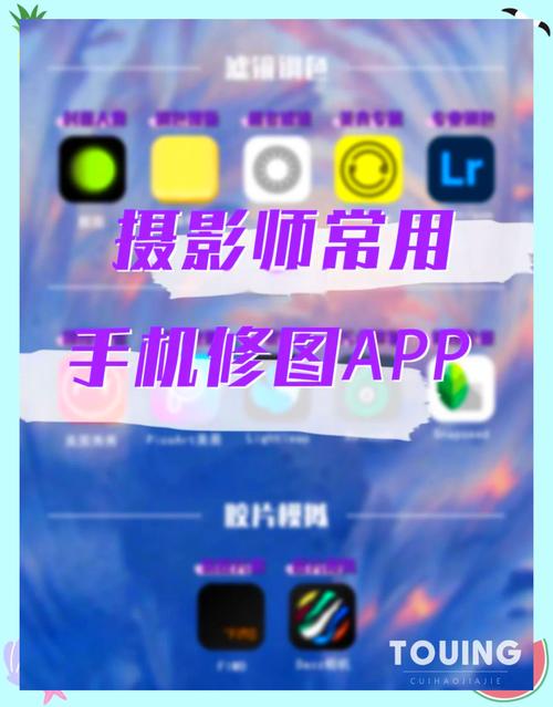 p图软件哪个好用手机免费图1