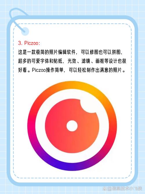 p图软件哪个好用手机免费图3