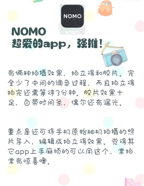 手机p图软件哪个好用又免费