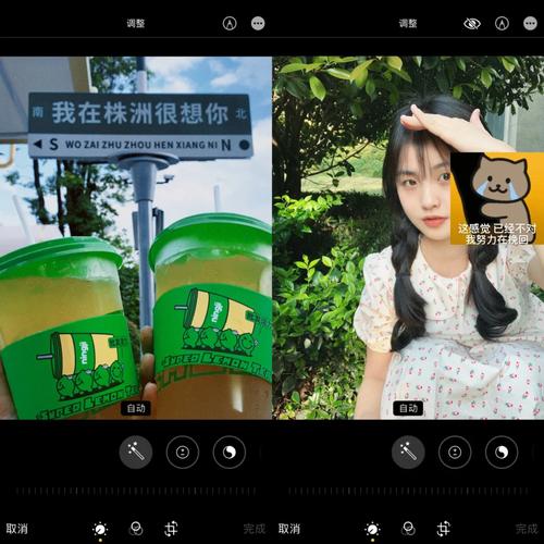 苹果手机拍照技巧从入门到精通图3