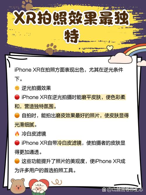 苹果手机拍照效果最好的是哪款?