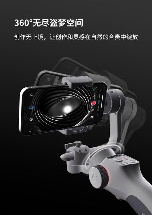 华为手机防抖怎么设置图1