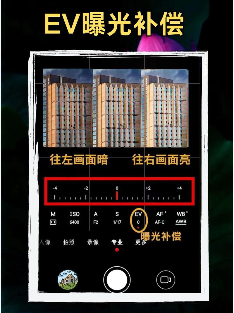 华为手机防抖怎么设置