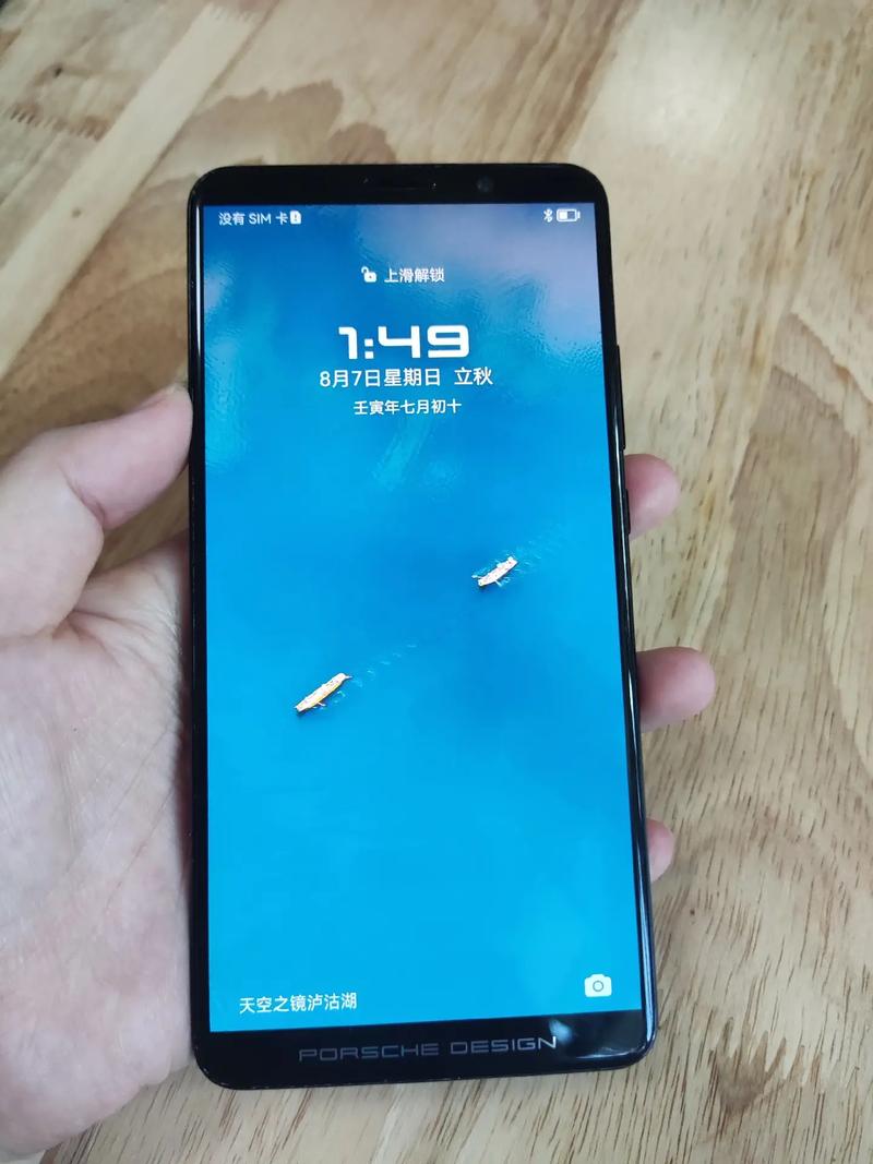 华为mate10防抖设置