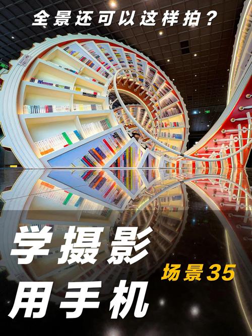 手机拍照倒影镜子图3