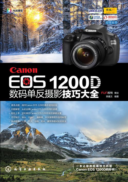 PhotoMath/相式计算器应用下载地址及使用方法