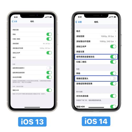 苹果手机拍照如何显示时间地点内容图2