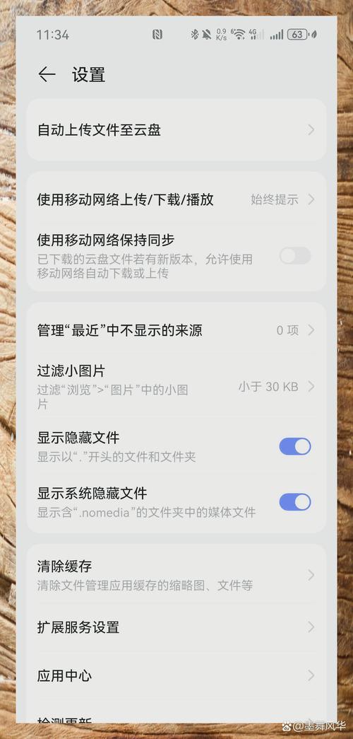 如何找回手机相机里丢失的图片图3