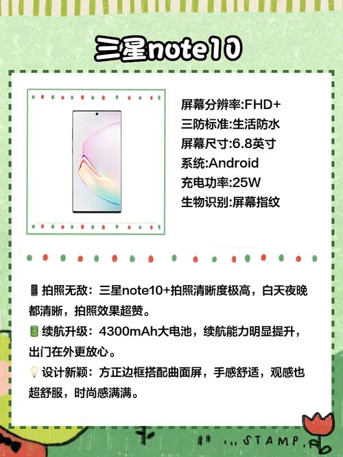 拍照第一的手机三星图2