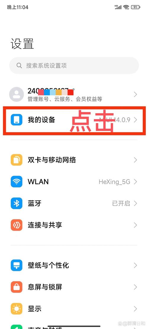 红米手机相册照片彻底删除了怎么找回图2