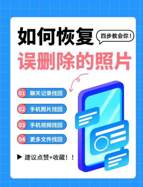 红米手机相册照片彻底删除了怎么找回图3