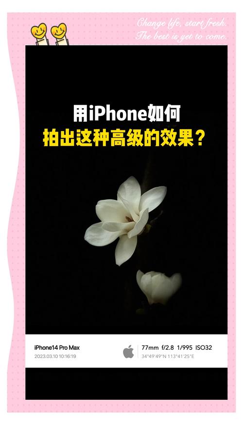 手机如何拍舞台效果的照片图1