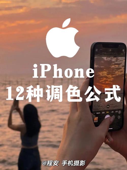 苹果的照相机怎么设置效果好图3