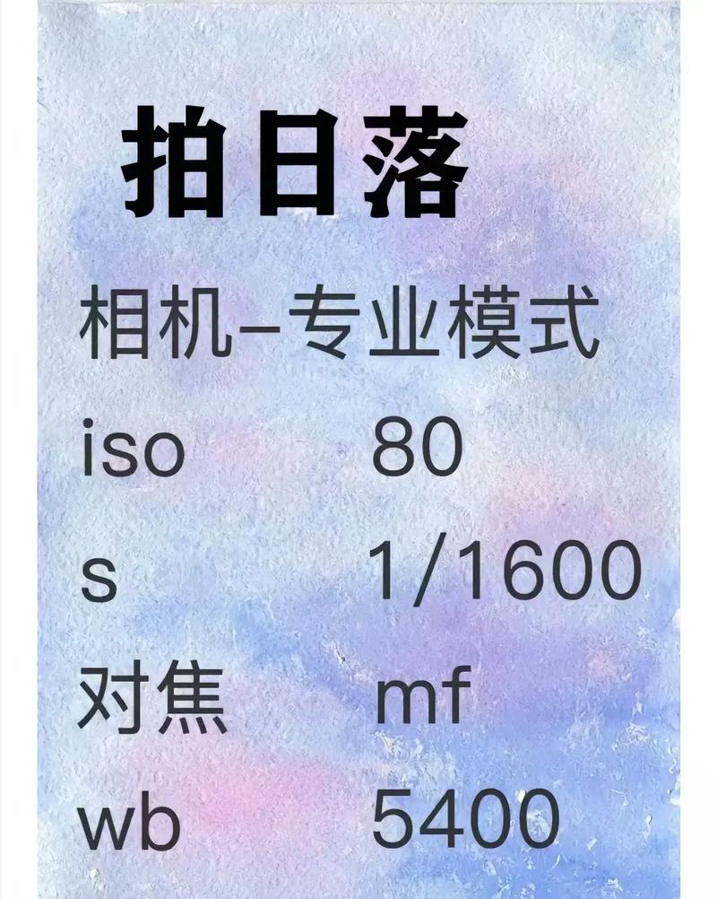 用手机拍照怎么显示经纬度图3