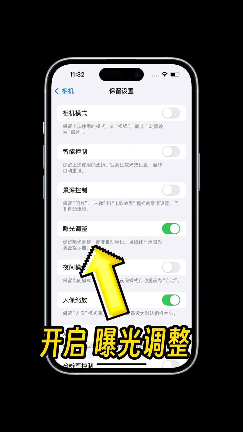 手机原相机怎么设置