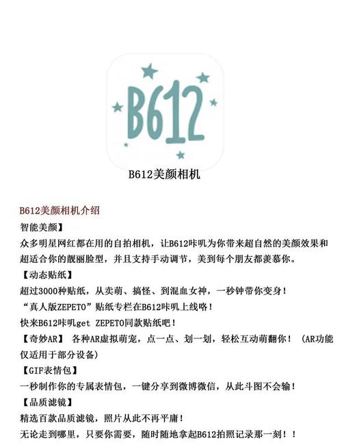 手机摄影拍照技巧野花视频图3