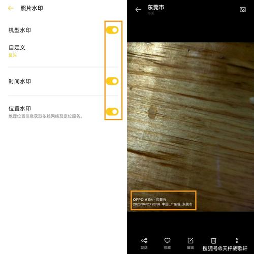 相机带有时间地点的手机图3