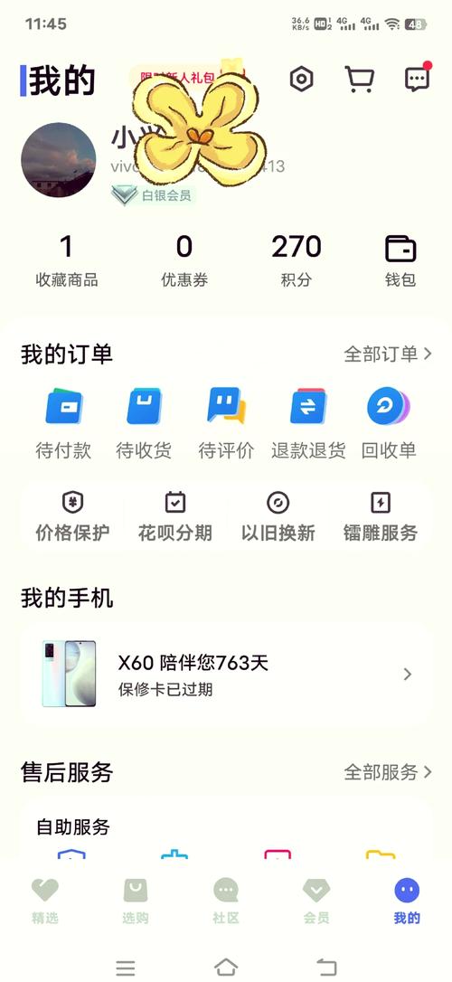 手机对着太阳拍摄为什么会有绿点图2