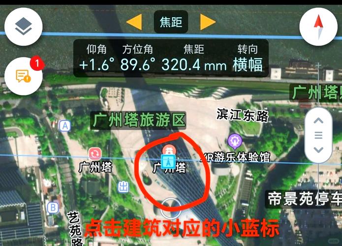 手机拍照带时间地点的相机怎么设置参数图2