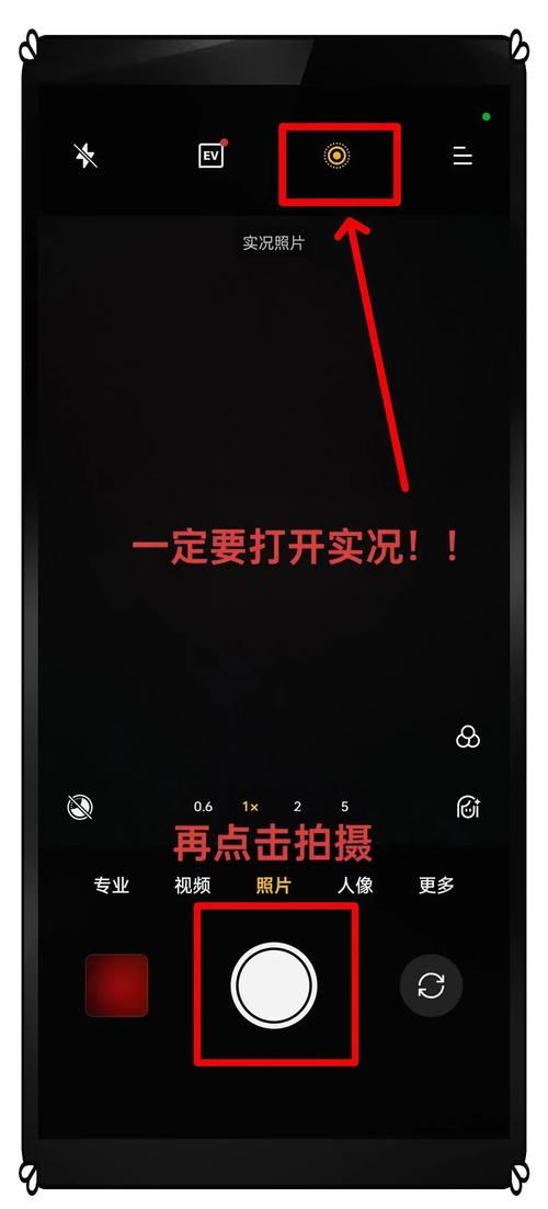 oppo手机照相机卡顿是怎么回事图3