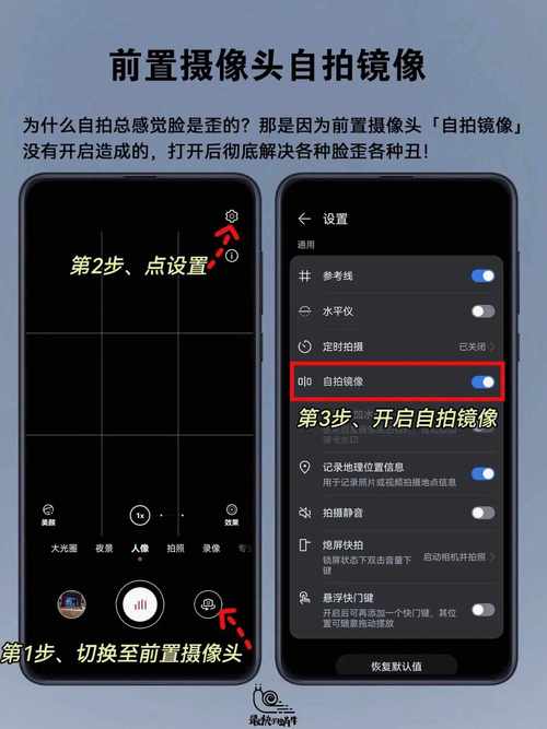 华为手机拍照教程在哪里面找图1