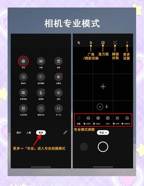 oppo手机相机怎么设置时间日期显示图1