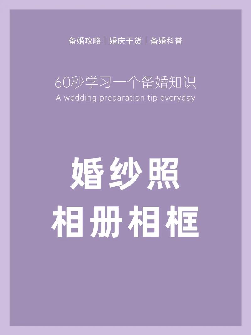 手机怎样翻拍照片最清晰又好看图3
