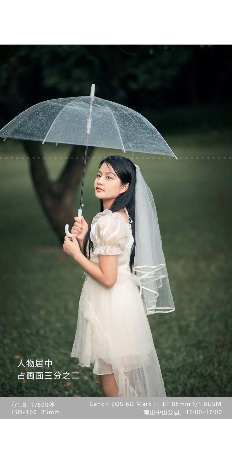 手机拍照人物技巧图解图2